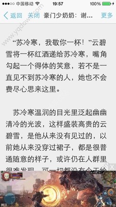 菲律宾护照丢失情况下想要回国应该怎么办呢，需要办理什么手续